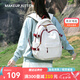 MAKEUP KITTEN2025新款雙肩包大容量旅行包通勤初中高中學生書包七夕情人節(jié)禮物 米白配紅