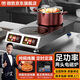微致商用電磁爐多頭3500W大功率四頭6眼電磁灶麻辣燙電爐灶餐廳飯?zhí)蒙虡I(yè)多眼煲仔爐電灶臺(tái) 雙頭電磁爐豎排（臺(tái)式） 3500w（推薦）