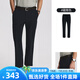 Scofield男裝春季24年新款商務(wù)直筒長(zhǎng)褲通勤簡(jiǎn)約褲子休閑褲 藏青色 32 （175/82A）