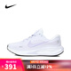 耐克NIKE【滔搏運動(dòng)】女子W NIKE JOURNEY RUN跑步鞋 FJ7765-113 36.5