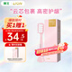 獅王（Lion）磁懸浮聲波電動(dòng)牙刷替換刷頭京東自營(yíng) 清潔刷頭 呵護(hù)型-怦然粉