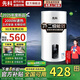 先科【免費(fèi)上門安裝】立式熱水器電熱水器圓扁桶豎式家用一級(jí)能效衛(wèi)生間沐浴2000W速熱儲(chǔ)水式大容量 立式圓桶數(shù)顯+二級(jí)能效 40L上門安裝