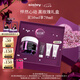 希思黎（Sisley）黑玫瑰煥采精華霜50ml保濕夏季保濕修復面霜套裝七夕生日禮物