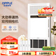 歐普（OPPLE）雙純銅電機(jī)風(fēng)暖浴霸燈暖風(fēng)照明排氣一體集成吊頂衛(wèi)生間浴室F165-E
