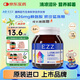 EZZ賴氨酸成長(zhǎng)膠囊 兒童青少年 澳洲成長(zhǎng)丸成長(zhǎng)肽 6歲+ 60粒*3瓶