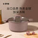 卡羅特湯鍋一體家用大容量湯鍋燉煮鍋煲湯鍋電磁爐燃氣灶專(zhuān)用鍋24cm