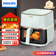 飛利浦（PHILIPS）家用多功能空氣炸鍋 透明可視化免翻面 金屬內腔 大容量5升 燉烤炸焗一體 七夕禮物 HD9455