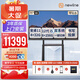 newline鴻合75英寸會(huì )議平板教學(xué)一體機ON75+投屏器+12代i5雙系統+移動(dòng)架 觸摸屏投影智能電子白板辦公顯示器