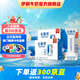 伊利安慕希酸奶原味205g*16盒*2提 常溫酸奶濃醇享受  禮盒裝 5月產(chǎn)