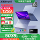 華碩無畏Pro15 2024【國家補(bǔ)貼20%】 AI高性能超輕薄本 酷睿Ultra7-155H 藍(lán) 32G 1T 2.8K