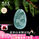 周大生翡翠山水無事牌吊墜玉石掛墜項(xiàng)鏈男女款送父母生日七夕禮物 翡翠山水無事牌吊墜