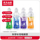 農(nóng)夫山泉 尖叫運動飲料 補充電解質(zhì)550ml 【換購】繽紛裝550ml*8瓶