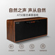 柏林之聲復(fù)古木質(zhì)無線藍(lán)牙音箱臥室書房家用音響超重低音桌面音響 AT50