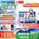 七彩虹（Colorful）隱星G16Pro 【國家補貼20%】學生游戲本筆記本電腦電競本AIPC設計剪輯渲染辦公 2.5K300Hz暢玩明末 i7-14650HX+5070Ti 32GB+1TB