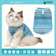 嗶嗶寵【京倉當(dāng)/次日達(dá)】狗狗衣服貓咪衣服鏤空冰絲透氣夏季薄款背心 【涼而不冰】經(jīng)典冰絲藍(lán)色 M(胸圍40cm 4-6斤)