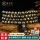 原木匠金絲楠木手串【推薦】陰沉木念珠手串 烏木佛珠手鏈108顆 8mm*108顆(男生尺寸)貓眼綠料