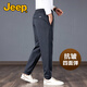 吉普（JEEP）正品高彈春秋款男士運(yùn)動(dòng)褲寬松束腳褲休閑衛(wèi)褲中年爸爸男長(zhǎng)款褲子 藍(lán)灰色 【春秋款】 XL 【建議135-152斤】