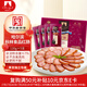 伊雅 秋林食品紅腸 600g/5支裝 中華老字號(hào) 東北特產(chǎn)爾濱紅腸單支包裝