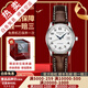 【二手99新】浪琴（LONGINES）名匠系列女表時(shí)尚休閑瑞士二手奢侈品腕表女士自動(dòng)機(jī)械手表 【29MM】白盤(pán)皮帶L2.257.4.78.3