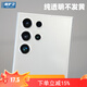 魔護衛(wèi)新款三星S24ultra純透明不發(fā)黃S24晶透超薄0.4mm手機殼S24+保護殼ultra全包S23軟硬殼簡約PP殼S23+ S24Ultra 純透明不發(fā)黃超薄0.4 三星其他型號