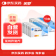 [赫派] 來(lái)氟米特片10mg*12片*10盒