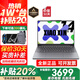 聯(lián)想筆記本電腦 2025女大學(xué)生辦公輕薄游戲本可選小新14/異能者14系列酷睿i5手提電腦 小新14 R7-8745HS 16G 512G固態(tài) IPS全高清屏 【升級(jí)】 滿血性能顯卡