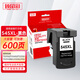 臻印彩適用佳能TS3350 3150 3450 305 205 IP2850s MG2550s MG3050 MG2950 TR4550 MX495打印機墨盒 【可加墨】545黑色墨盒-600頁(yè)