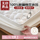 無(wú)印良品A類新疆棉花床笠單件100%純棉 全棉夾棉防水床笠罩全包1.5x2米