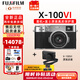 富士（FUJIFILM）X100VI x100v升級(jí)微單數(shù)碼相機(jī)復(fù)古口袋x-100vi小白街旅行全新 x100vi銀色+原裝皮套 官配含（機(jī)身肩帶原電）大陸版本