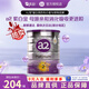 a2奶粉 澳洲Platinum紫白金版嬰幼兒寶寶配方牛奶粉 新西蘭進(jìn)口900g 2段（6-12個(gè)月）*1罐 【效期27年5月】