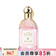 嬌蘭（Guerlain） 花草水語淡香水 女士香水 禮物  七夕情人節(jié)禮物 75ml，櫻之漫舞