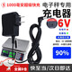 星舵電子秤充電器通用型電源線臺秤電子稱6v圓孔三孔充電器電源適配 【智能快充】充滿變燈（1.2m線）
