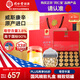 同仁堂品牌 北京同仁堂美國西洋參4#100g軟枝花旗參含片送長輩禮盒