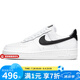 耐克（NIKE）女鞋 勝道潮流 女子板鞋耐磨休閑運(yùn)動(dòng)鞋 DD8959-103 38