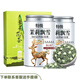 茶葉胖東來超市茶葉店 胖東來茉莉花茶特級(jí)2025新茶濃香型養(yǎng)生茶 【5A特級(jí)茉莉飄雪】1小罐250g  單獨(dú)聯(lián)系客服送禮盒裝 不香包退官方正品茉莉超性價(jià)比