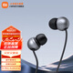 小米（MI）Xiaomi雙磁超動態(tài)單元耳機(jī) 金屬線控耳機(jī) 手機(jī)耳機(jī) 有線耳機(jī) Xiaomi雙磁超動態(tài)單元耳機(jī)