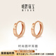 明牌珠寶七夕禮物   18K金彩金玫瑰金車花鉆紋耳飾耳環(huán)耳圈女CSH0171定價(jià) 不含耳堵 約0.77-0.89克