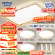 歐普（OPPLE）吸頂燈客廳大燈智能LED照明簡約現(xiàn)代大氣燈具燈飾品見套餐1包安裝