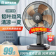 容聲（RONGSHENG）【純銅電機】電風(fēng)扇家用16寸臺式風(fēng)扇學(xué)生宿舍臥室搖頭定時(shí)小電扇臺扇 【純銅電機】16英寸（鋁葉）機械款