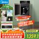 美的（Midea）飲水機家用下置式 國家補貼 沖奶泡奶 燒水壺 高端立式 加厚鈑金機身  YD1316S-X【制冷+制熱】