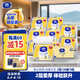 維達（Vinda）擦手紙2層130抽*9包 酒店衛(wèi)生間高端鉑臻商用抽紙巾VS2862