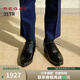 REGAL日本直郵REGAL麗格日本制商務(wù)正裝皮鞋牛津鞋新郎婚鞋男鞋31TR BC黑色42