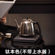 鼎牌匠品察純鈦真空燒水壺泡茶恒溫電熱水壺雙層高端送禮鼎牌津喜金羽邁豐幾米好喜器泉進(jìn)牧舟茶具 1L 品察純鈦真空燒水壺【鈦本色】