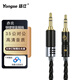 揚仕 適用SONY MDR-1A 1000XM3/4/5 MSR7 SHP9500 9600 4.4平衡耳機升級線(xiàn)X2HR 赤炎 4.4平衡(播放器專(zhuān)用 8股-黑色【1.2m