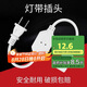 佼佼者（JIAOJIAOZHE）cob燈帶超亮高壓220v戶外防水家用客廳吊頂工程軟燈條 燈帶插頭