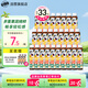 Bio-E908西梅汁果蔬酵素飲料27瓶 bioe左旋肉堿膳食纖維西梅飲