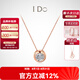 I Do【現(xiàn)貨閃發(fā)】Round18K金鉆石項(xiàng)鏈女吊墜鎖小氣泡情人節(jié)禮物送女友 【經(jīng)典款】18K金/3分