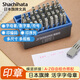 旗牌（Shachihata）日本A-Z字母組合印章 英文章自由拼接活字印章印序列號編碼章辦公1號33pt印字8.2*6.4mmEGRA-33M 單字購買字母A