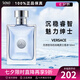范思哲（VERSACE）同名男士淡香水持久清新氣質(zhì)古龍男香水節(jié)日送男友生日禮物 50ml
