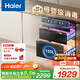 海爾【小紅花套系】消毒柜EB150十口之家150L  三門四抽  嵌入式母嬰消毒碗柜 碗筷消毒 消殺13種病毒 二星級(jí) 150L 嵌入式